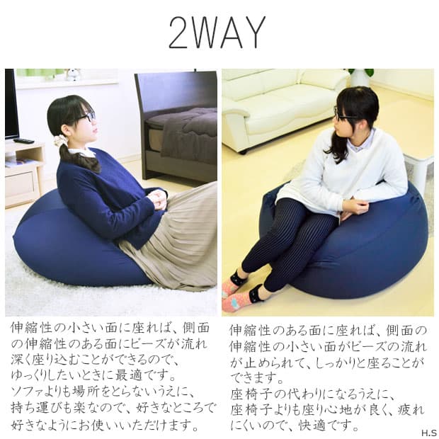 送料無料　ナチュラルビーズ　ふんわりタイプ　XL