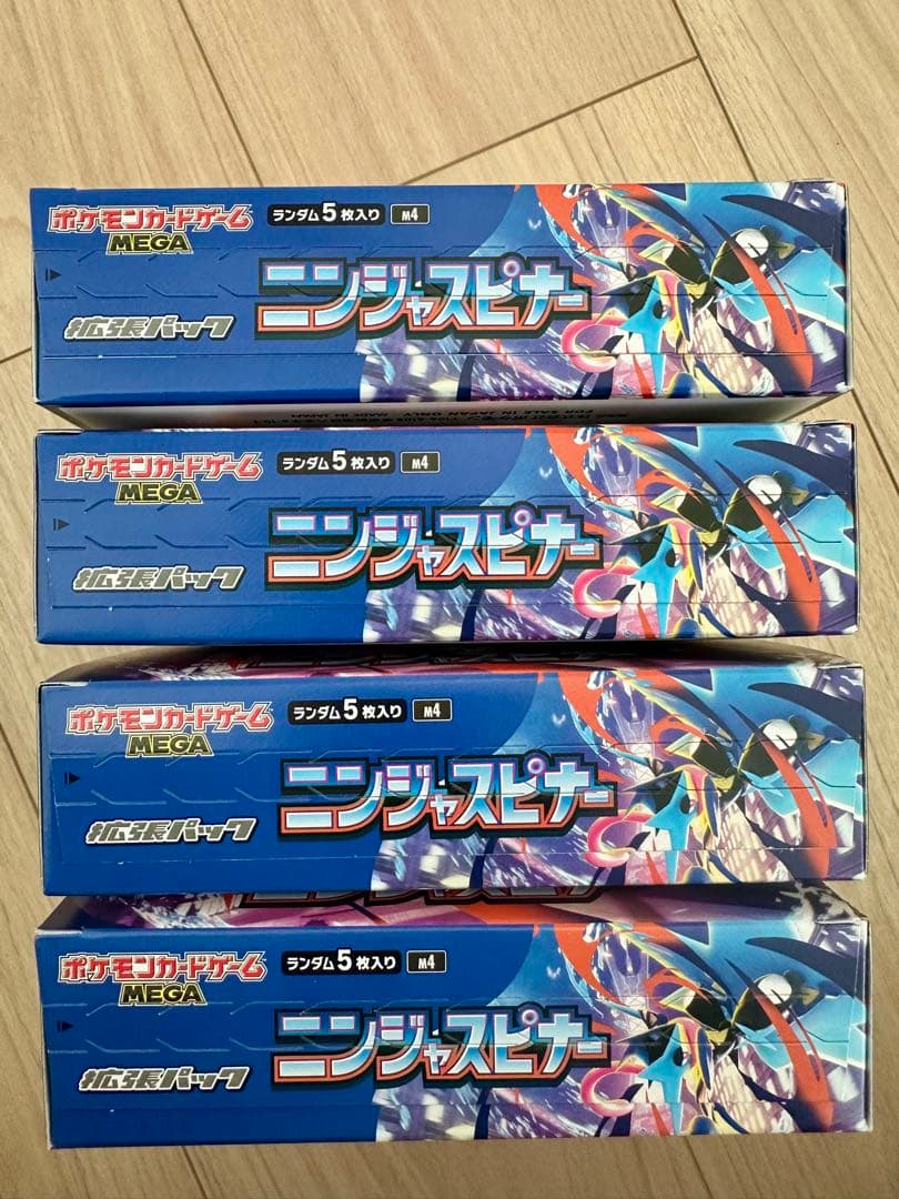 新品未使用 ポケモンカード ニンジャスピナー シュリンク無し 4box