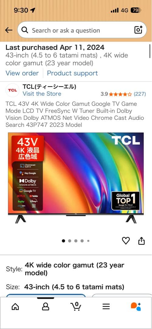 TCL 43インチ 2023年製4Kスマートテレビ 43P747