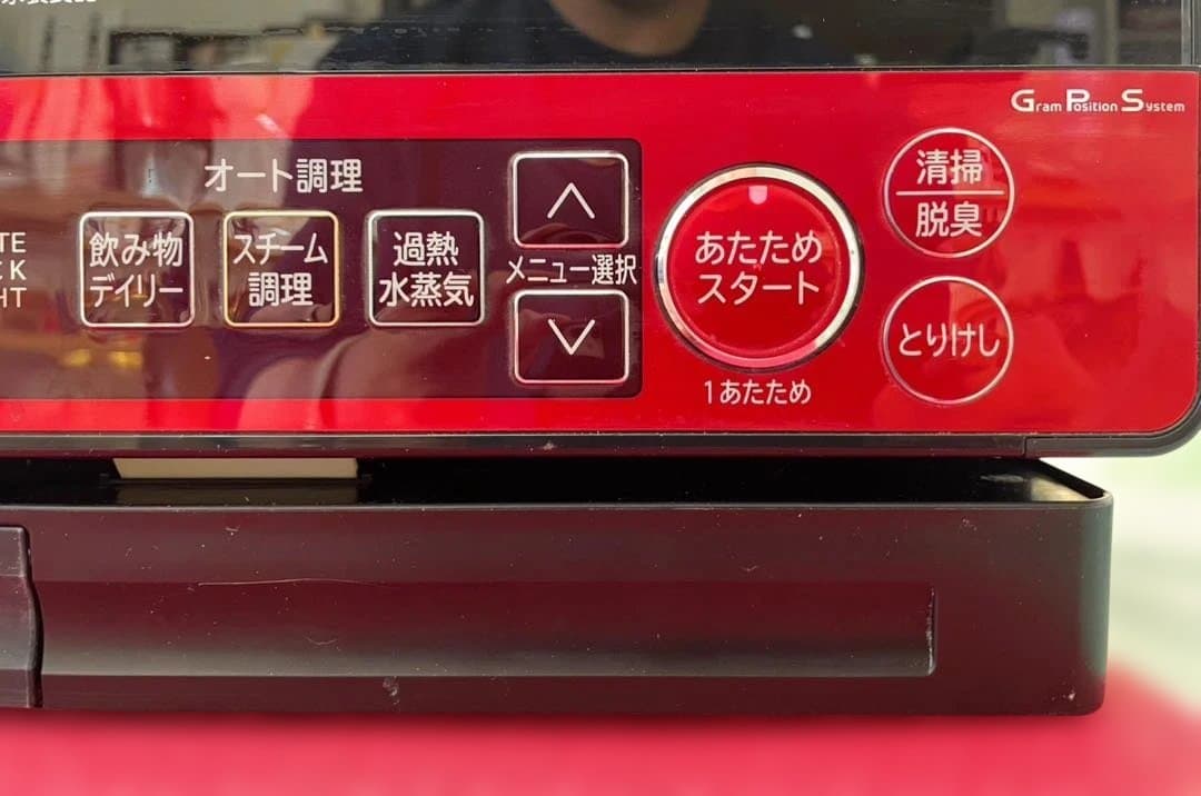 日立 過熱水蒸気オーブンレンジ ヘルシーシェフ MRO-MS8