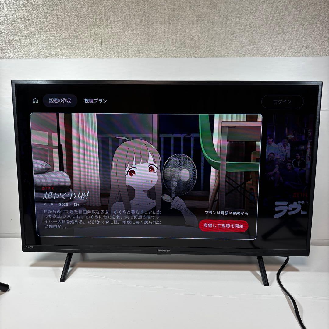 SHARPシャープ 液晶テレビ AQUOS 32インチ2T-C32EF1