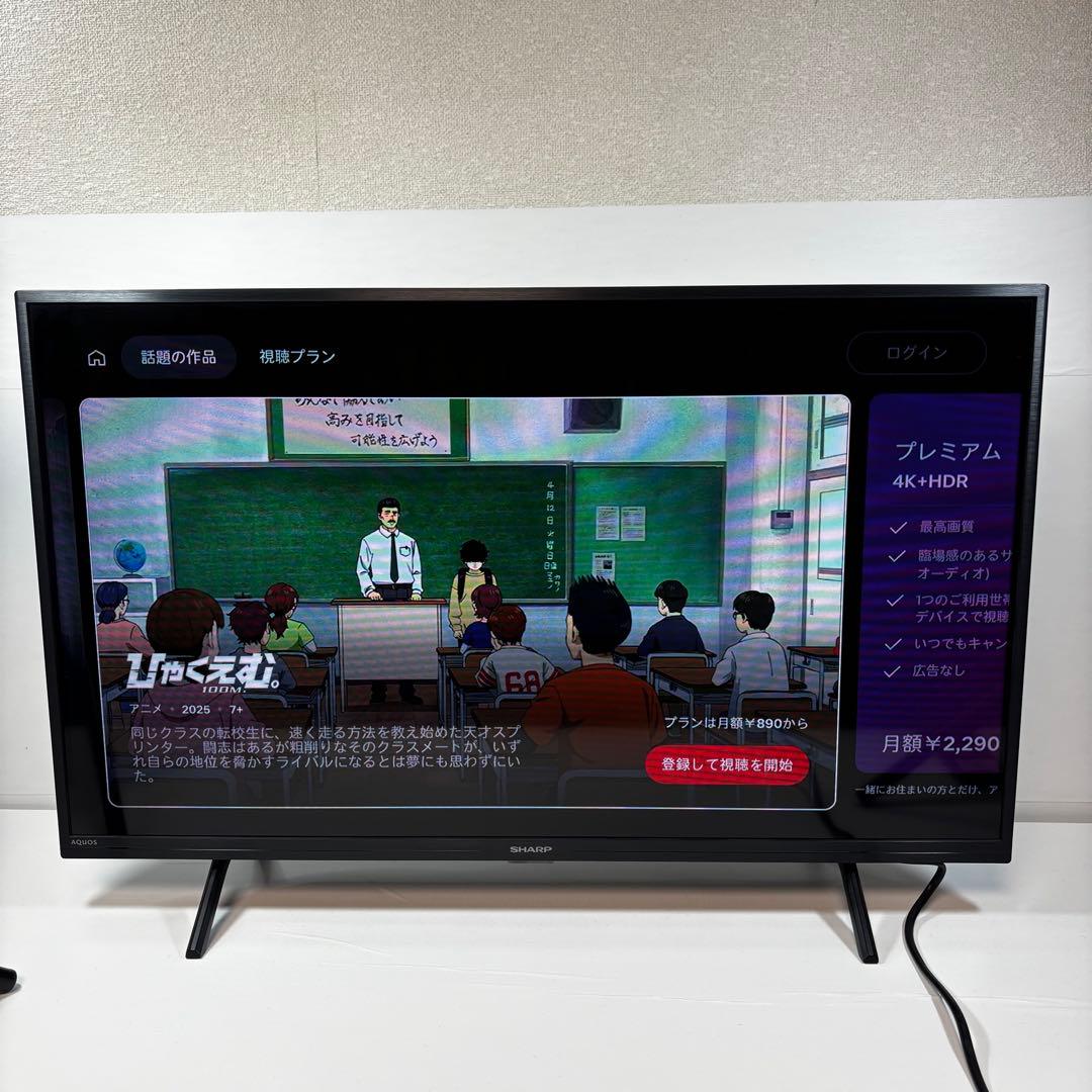 SHARPシャープ 液晶テレビ AQUOS 32インチ2T-C32EF1