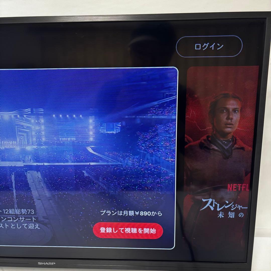 SHARPシャープ 液晶テレビ AQUOS 32インチ2T-C32EF1