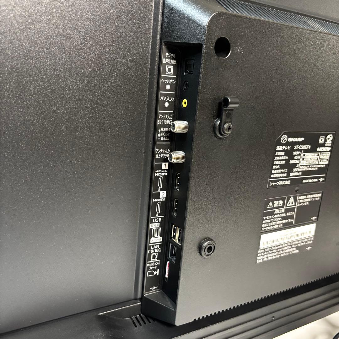 SHARPシャープ 液晶テレビ AQUOS 32インチ2T-C32EF1