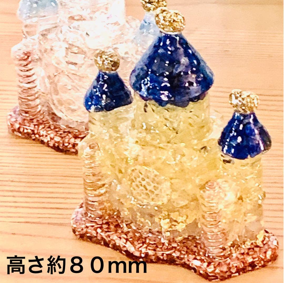 白蛇抜け殻入り＊プレミアムオルゴナイト＊ラピスラズリ&シトリン(金箔入)