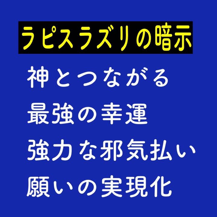 白蛇抜け殻入り＊プレミアムオルゴナイト＊ラピスラズリ&シトリン(金箔入)