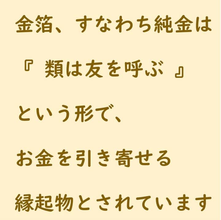 白蛇抜け殻入り＊プレミアムオルゴナイト＊ラピスラズリ&シトリン(金箔入)