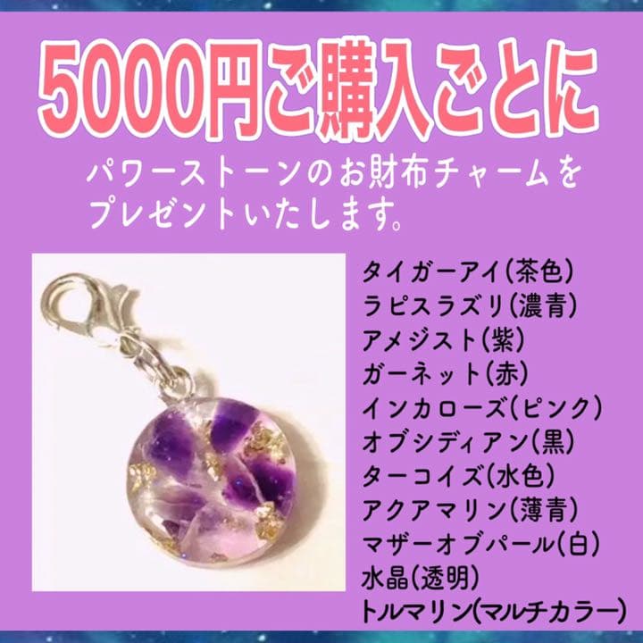 白蛇抜け殻入り＊プレミアムオルゴナイト＊ラピスラズリ&シトリン(金箔入)