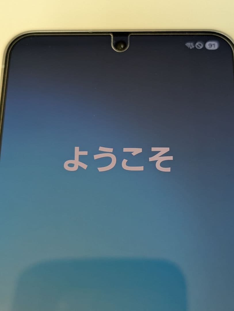 【美品】ギャラクシー S25 シルバー 256GB★SIMフリー★ほぼ未使用