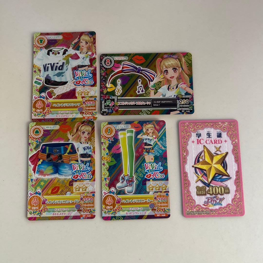 アイカツカードケース&カード58枚付き