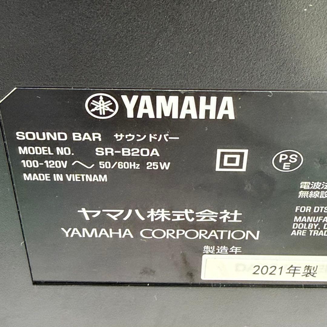 YAMAHA　SR-B20A　サウンドバー　リモコン　動作品