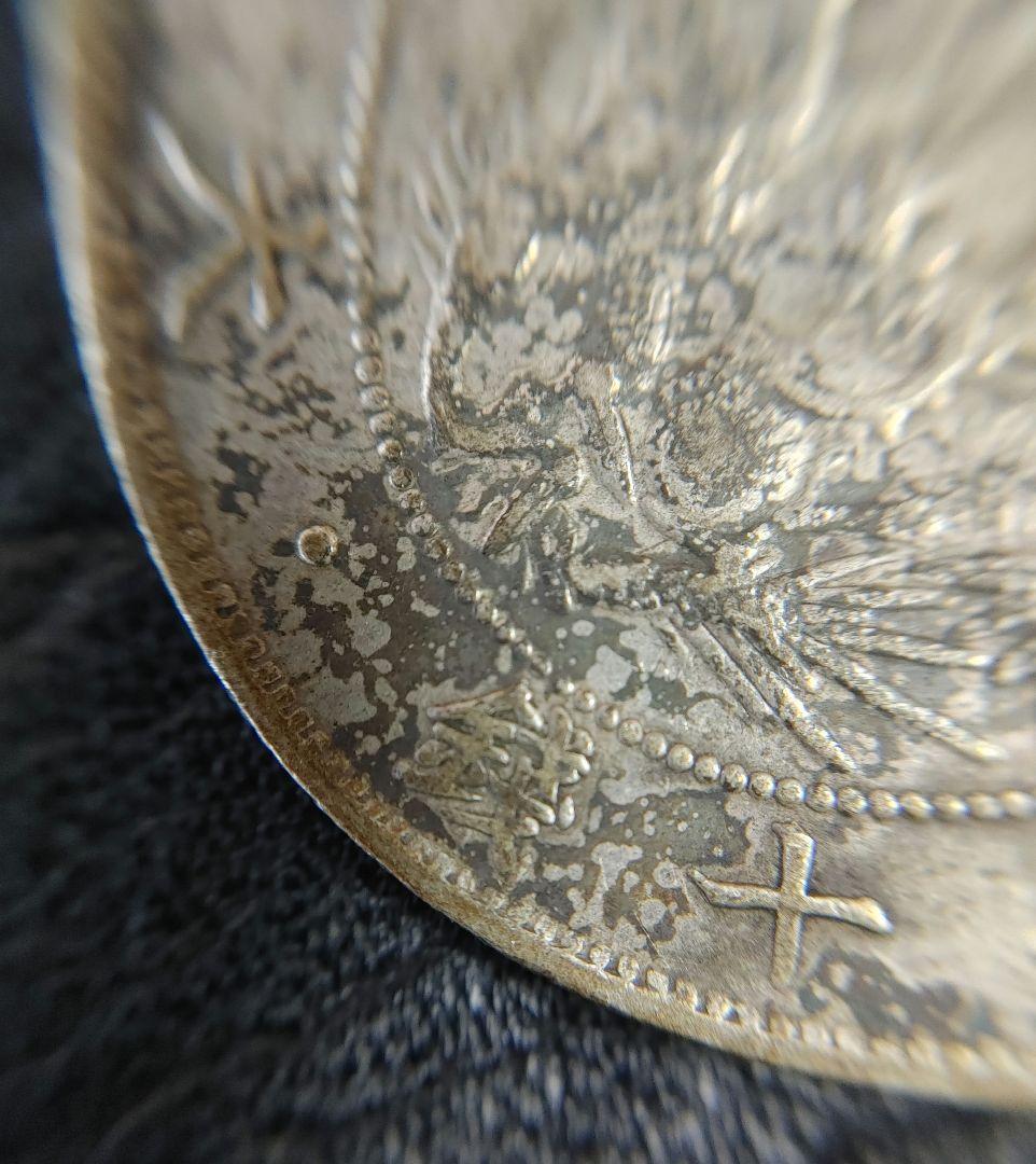 本物保証 ① 明治四年 五十銭銀貨 極美品