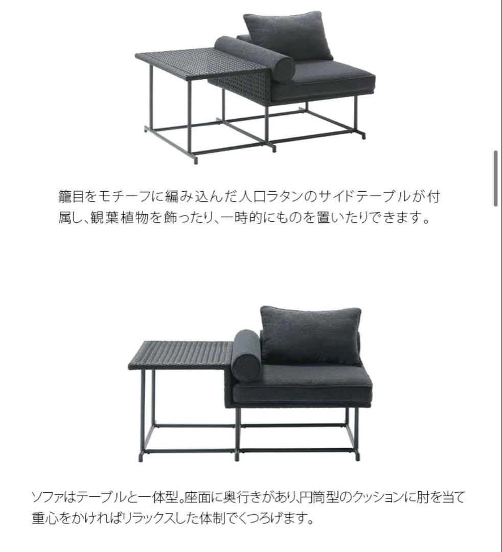 「美品」パティオプティ　ガーデンファーニチャー　ガーデンチェア