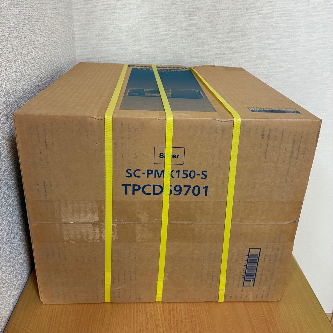 パナソニック CDステレオシステム SC-PMX150 シルバー 未開封品