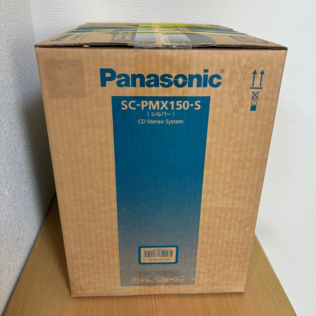 パナソニック CDステレオシステム SC-PMX150 シルバー 未開封品