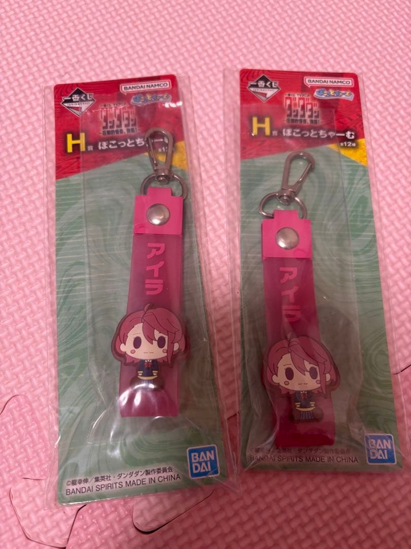 ダンダダンキーホルダーセット 全22種類