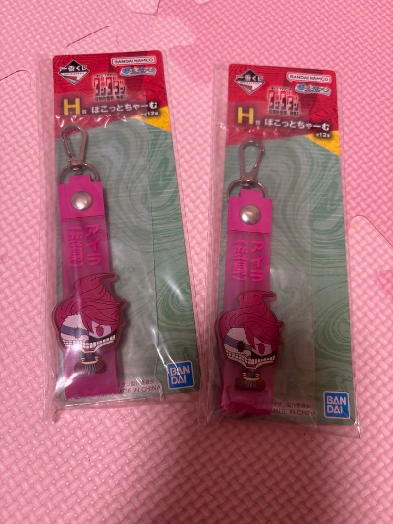 ダンダダンキーホルダーセット 全22種類