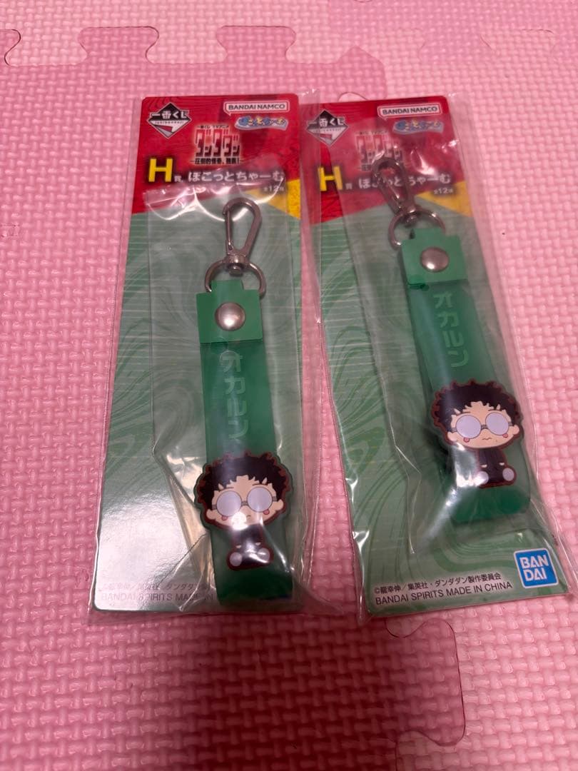 ダンダダンキーホルダーセット 全22種類