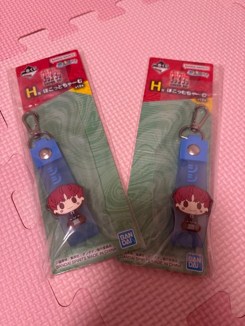 ダンダダンキーホルダーセット 全22種類