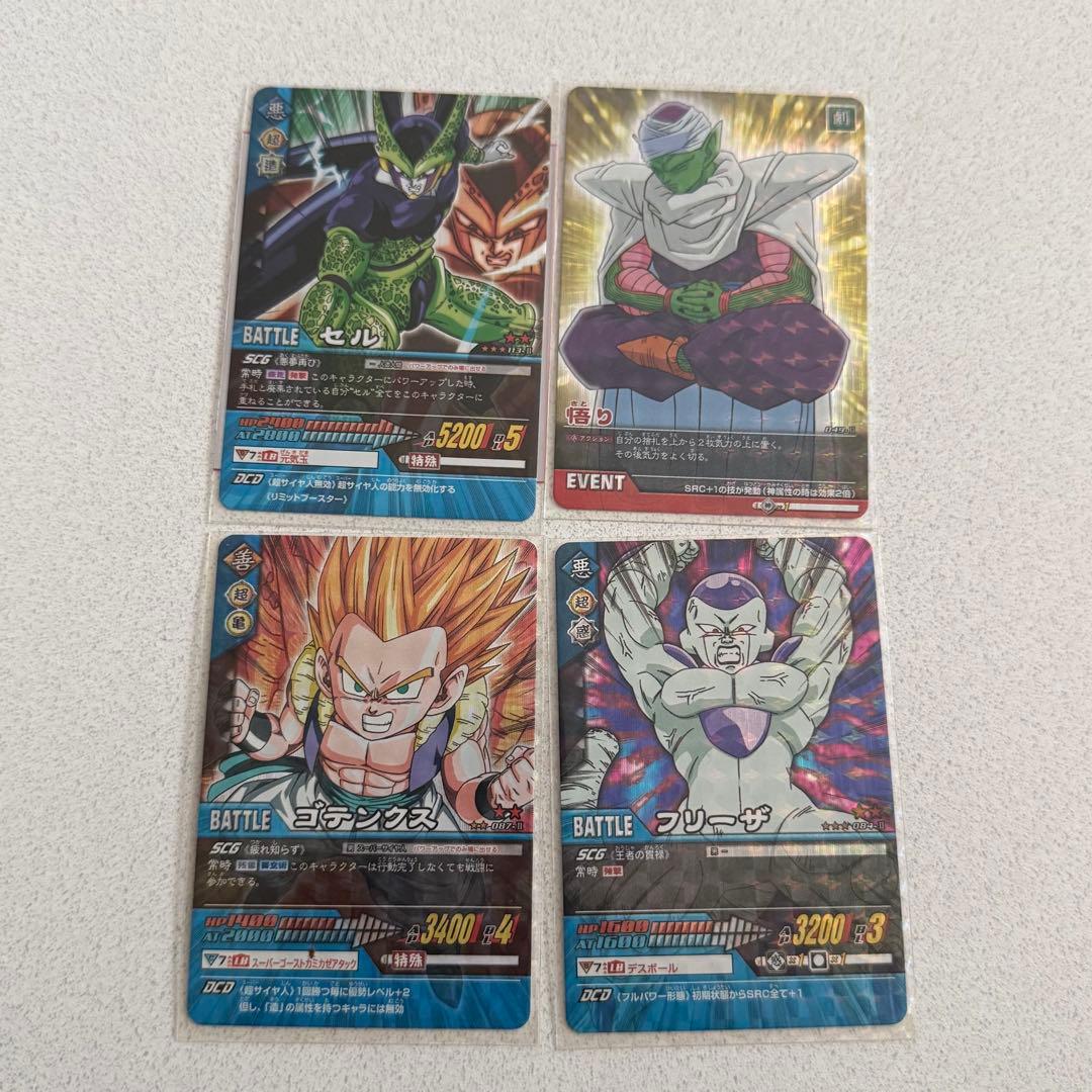 ドラゴンボール データカードダス レア16枚