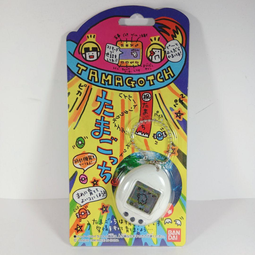 【激レア・たまごっち 通称：白たま ホワイト】 未開封 ３０年前 希少