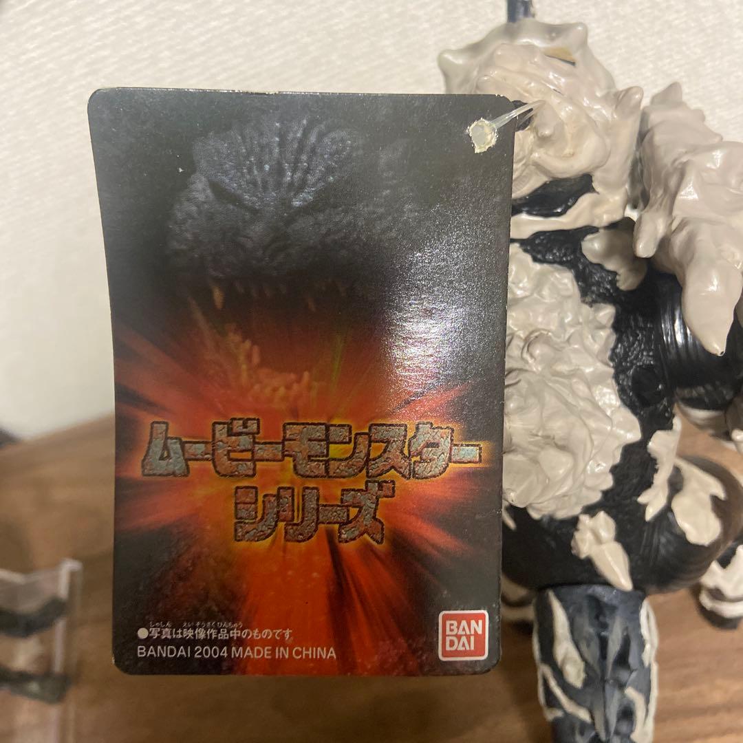モンスターX・X星人 ソフビ　2個セット
