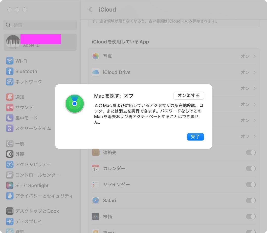 ジャンク品 MacBook Air 2020スペースグレー 繁体字中国語配列