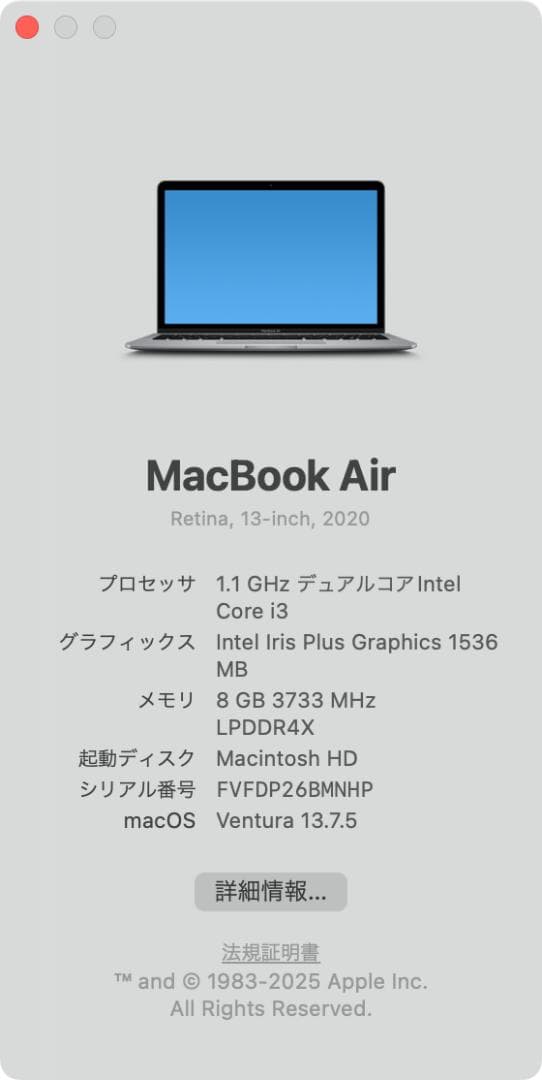 ジャンク品 MacBook Air 2020スペースグレー 繁体字中国語配列