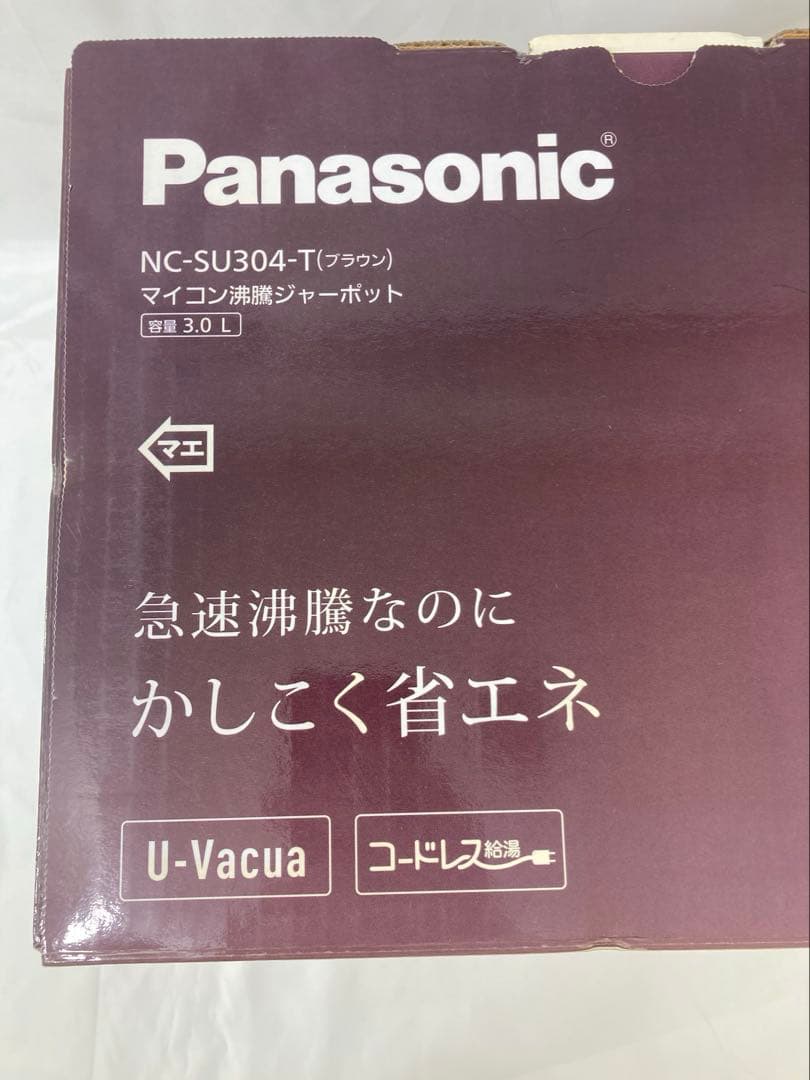 新品未使用Panasonic パナソニック　電気ポット 3.0L コードレス