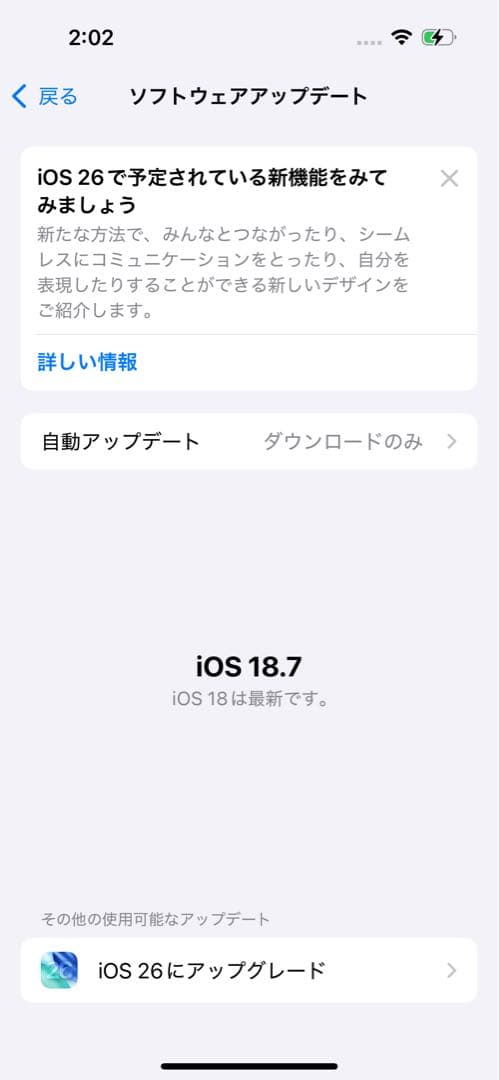 ぽ*ん様 Apple iPhone 15ブラック 本体