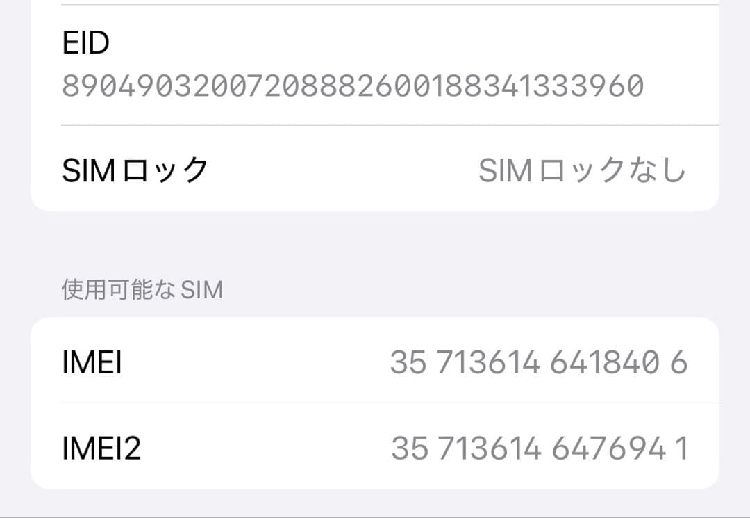 ぽ*ん様 Apple iPhone 15ブラック 本体