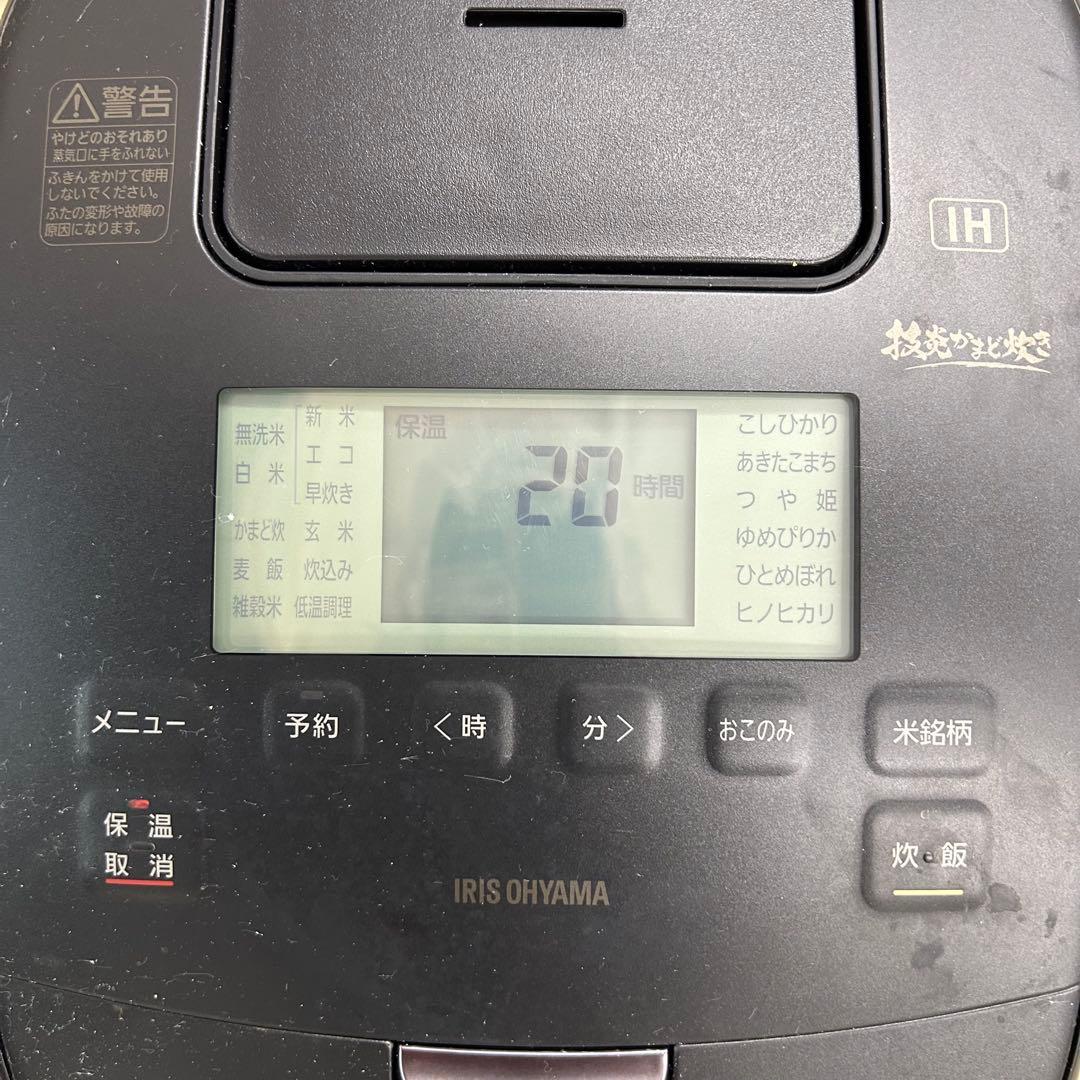 2022年製アイリスオーヤマ　炊飯器　KRC-ICA50-B 5.5合炊き