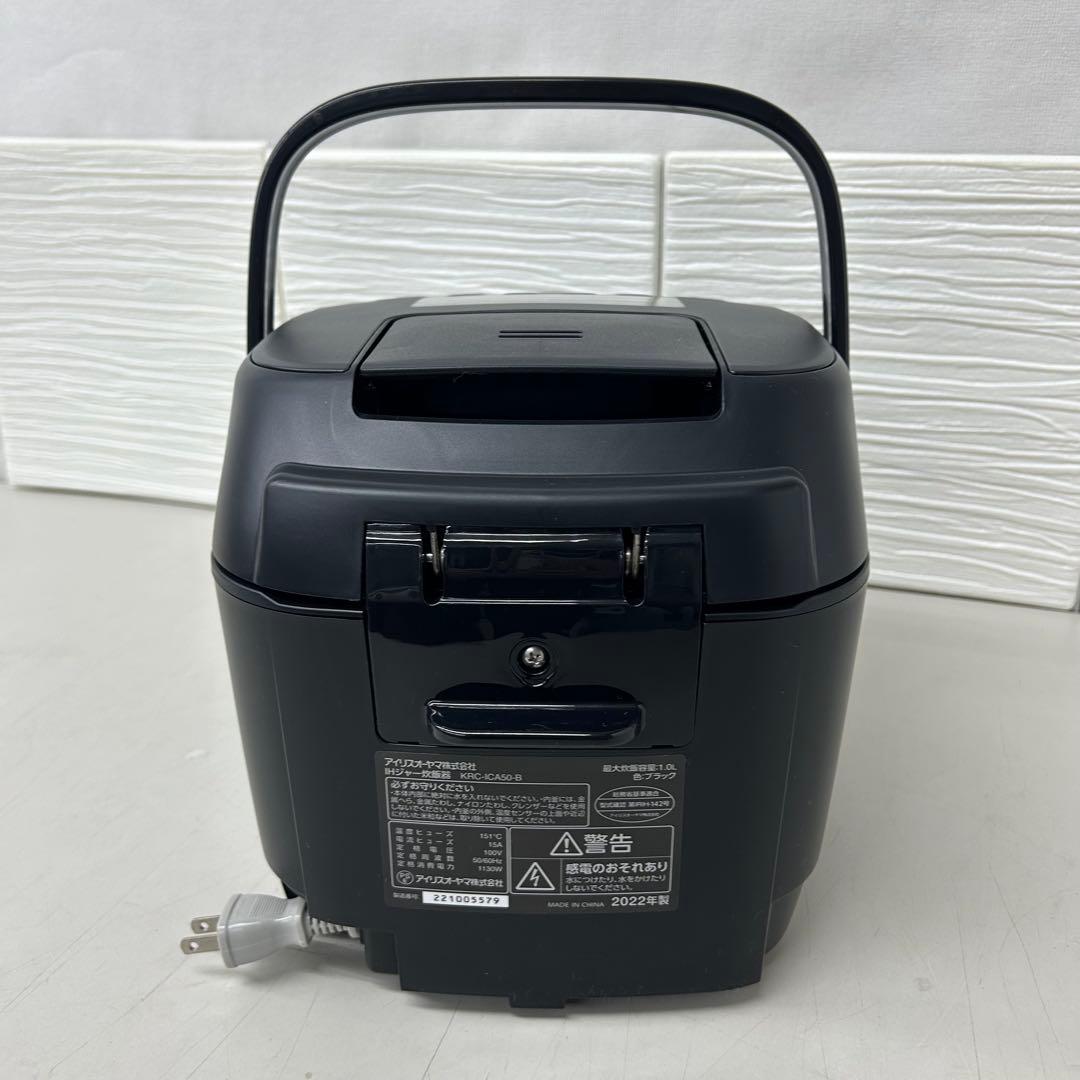 2022年製アイリスオーヤマ　炊飯器　KRC-ICA50-B 5.5合炊き