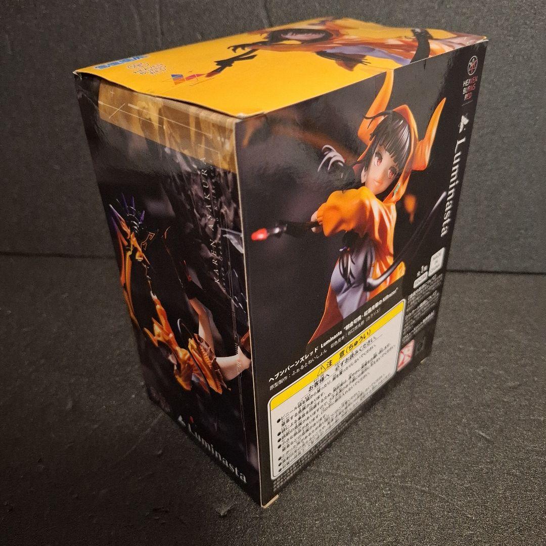 ヘブンバーンズレッド フィギュア ぬいぐるみ まとめ売り 月歌 可憐 タマ