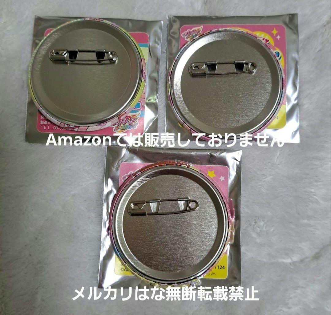 【プリキュア】春フェス 夏フェス 缶バッジ キュアフローラ 春野はるか セット