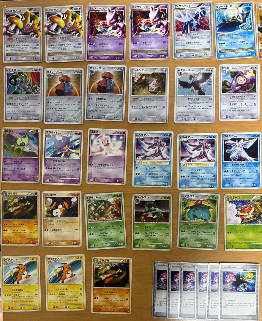 ポケモンカード 引退品 DP 2006 まとめ売り