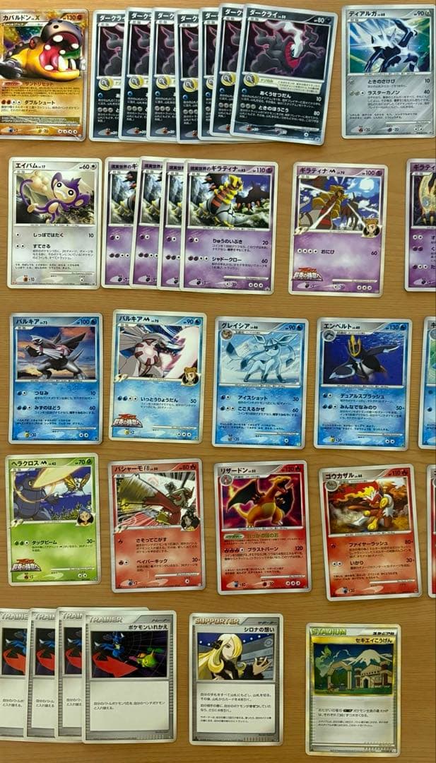 ポケモンカード 引退品 DP 2006 まとめ売り