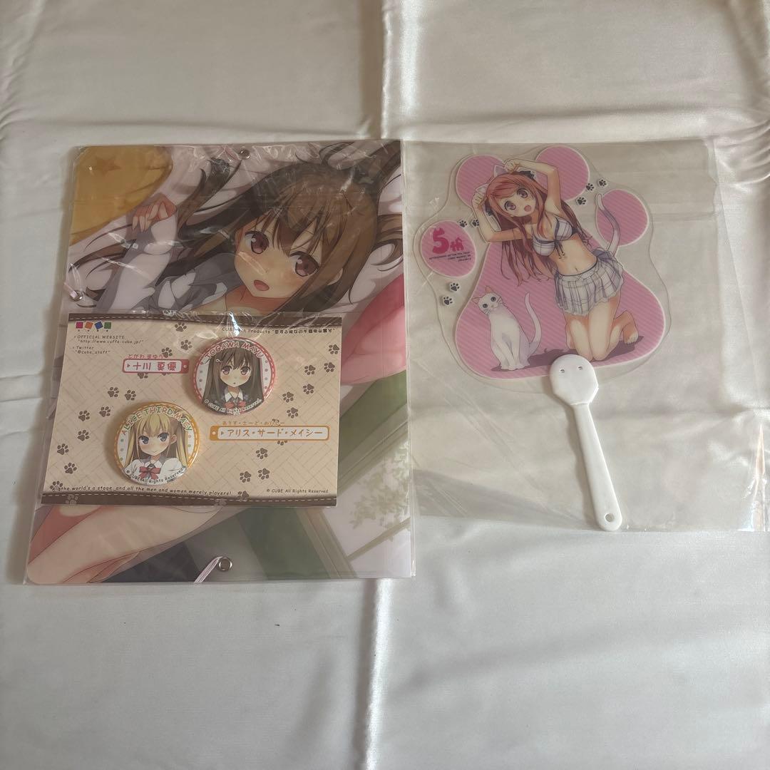 カントク　同人誌+グッズセット