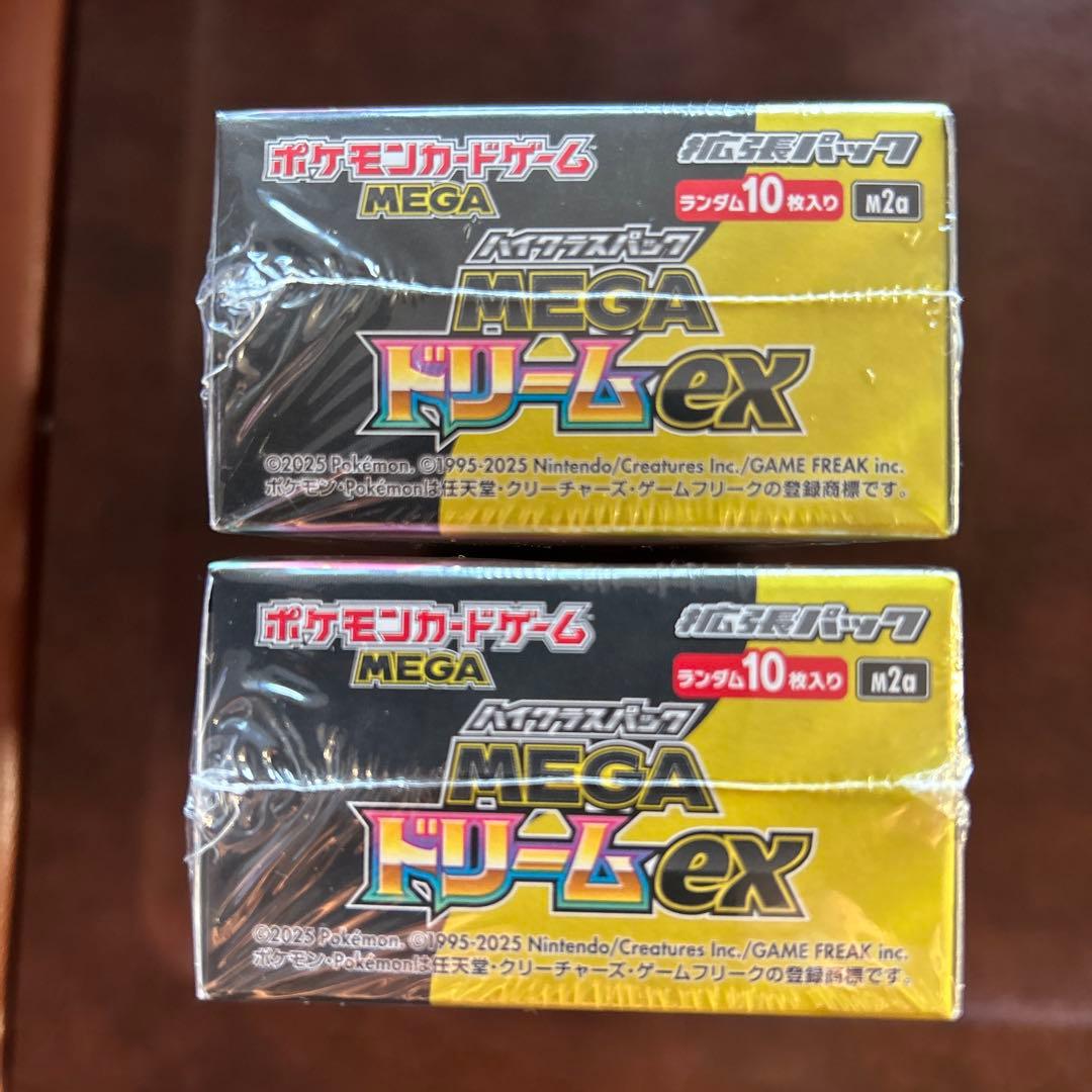 ポケモンカードゲーム ドリームEX 2箱　シュリンク付き
