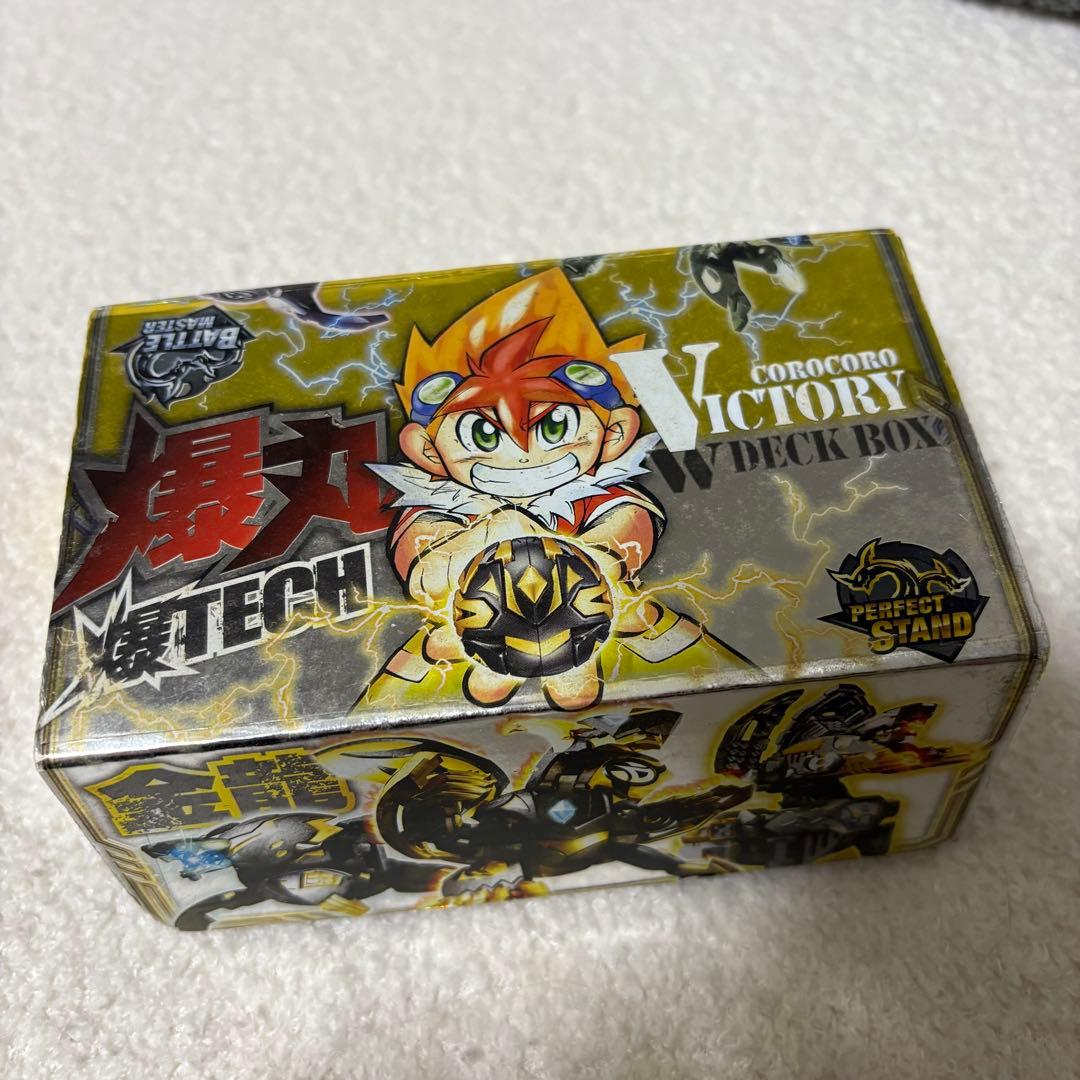 爆丸 まとめ売り カード付き【値下げしました】