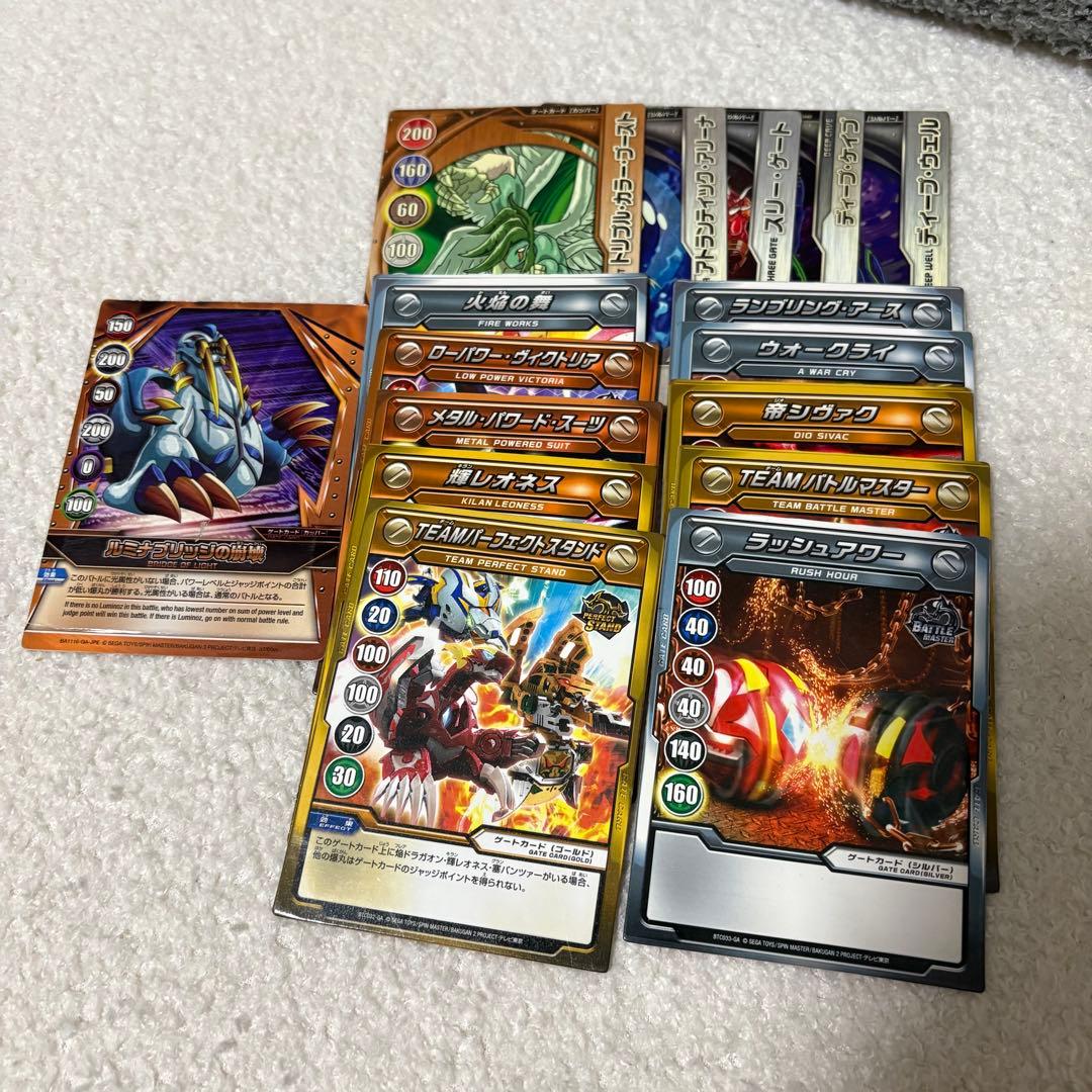 爆丸 まとめ売り カード付き【値下げしました】