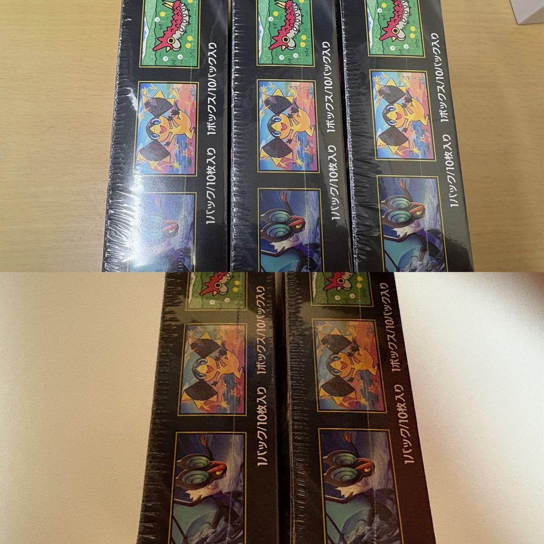【新品未開封】 MEGAドリームex シュリンク付き 5box