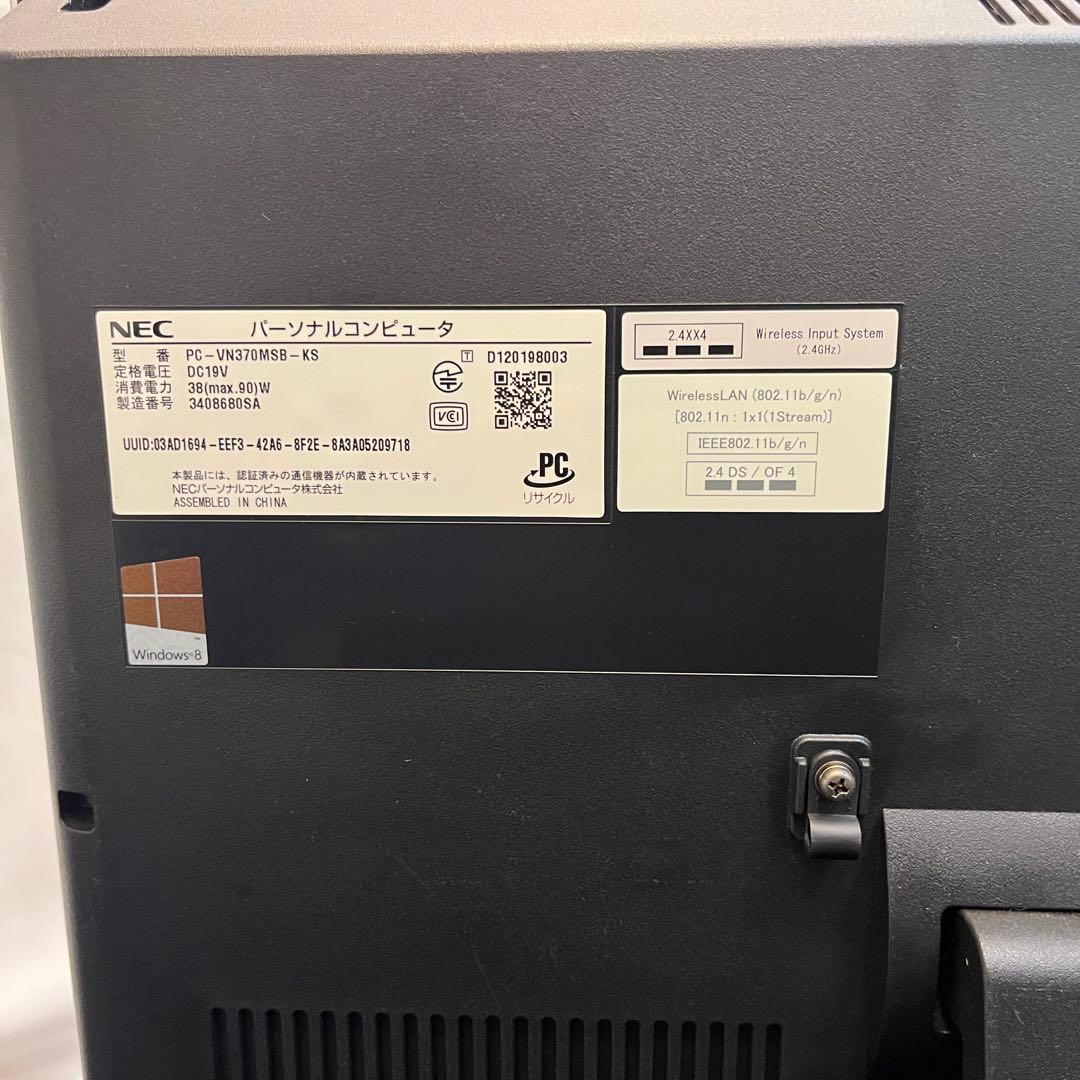 NEC VALUESTAR N VN370 デスクトップ一体型パソコン動作品