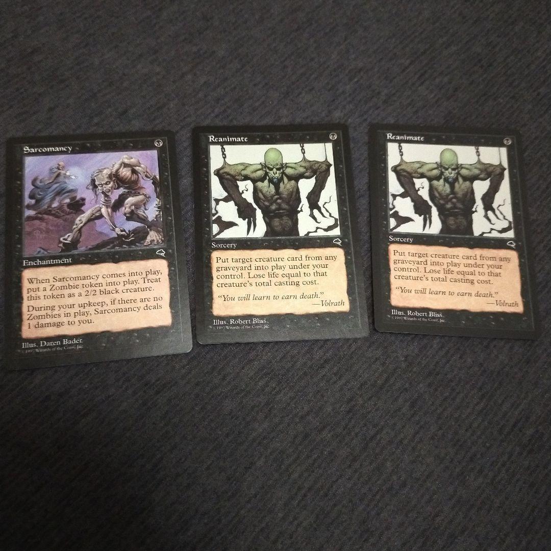 MTG まとめ売り テンペスト　100枚以上 英語版