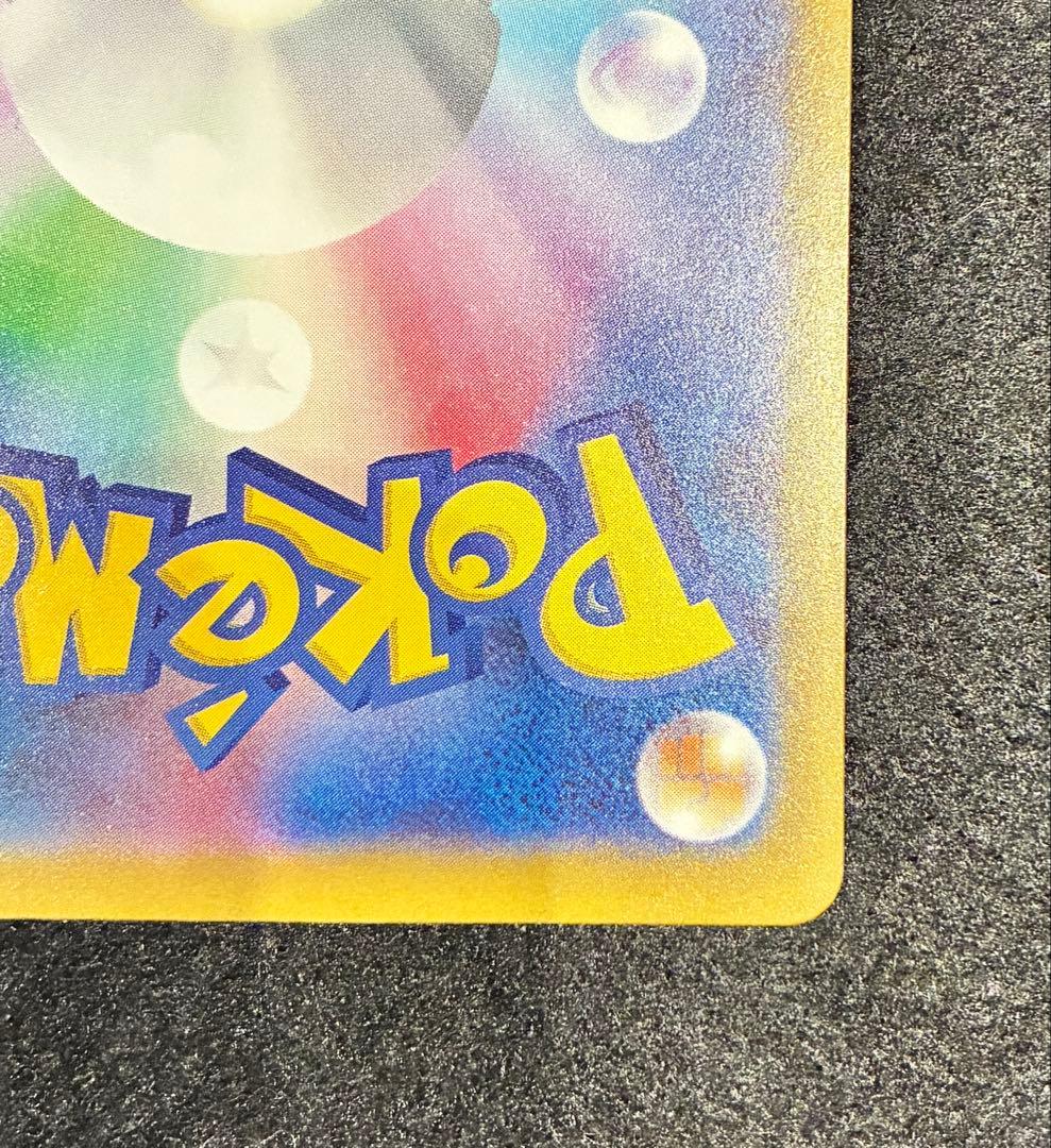 Nのゾロアークex　SAR ポケモンカード　メガドリーム