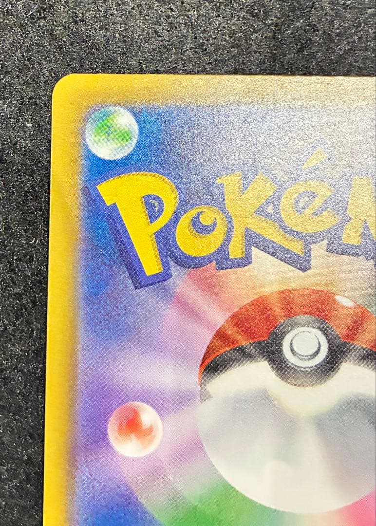 Nのゾロアークex　SAR ポケモンカード　メガドリーム