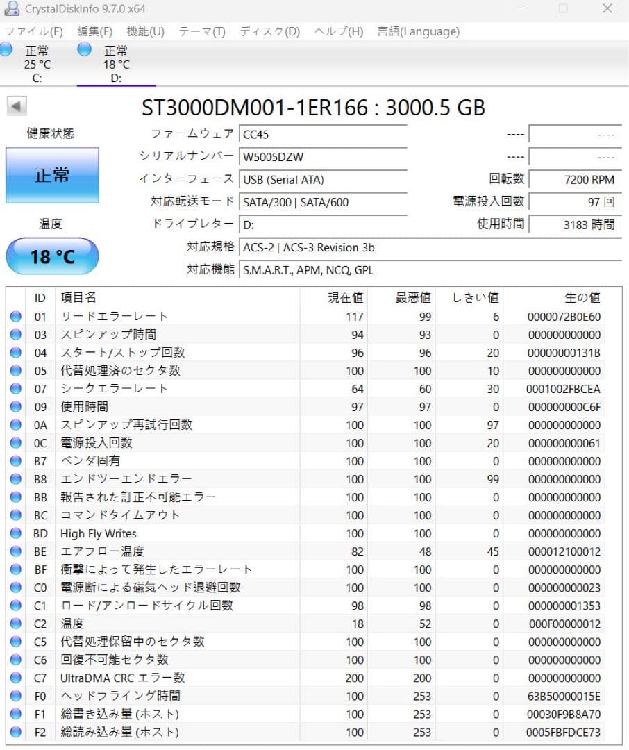 LaCie 外付けHDD 3TB LCH-MND030U3 minimus