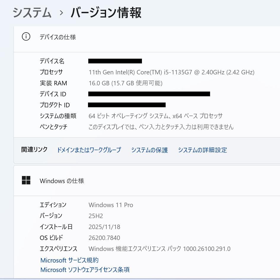 y57＊i5 第11世代 16GB Dynabook G83/HU Win11