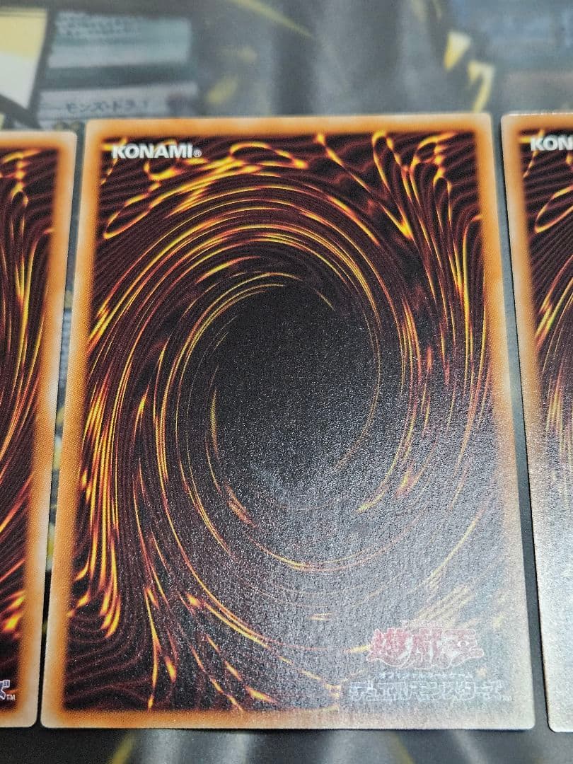 ハイレア3種 墓穴の指名者 20thシク 25thシク 絵違い イラスト違い