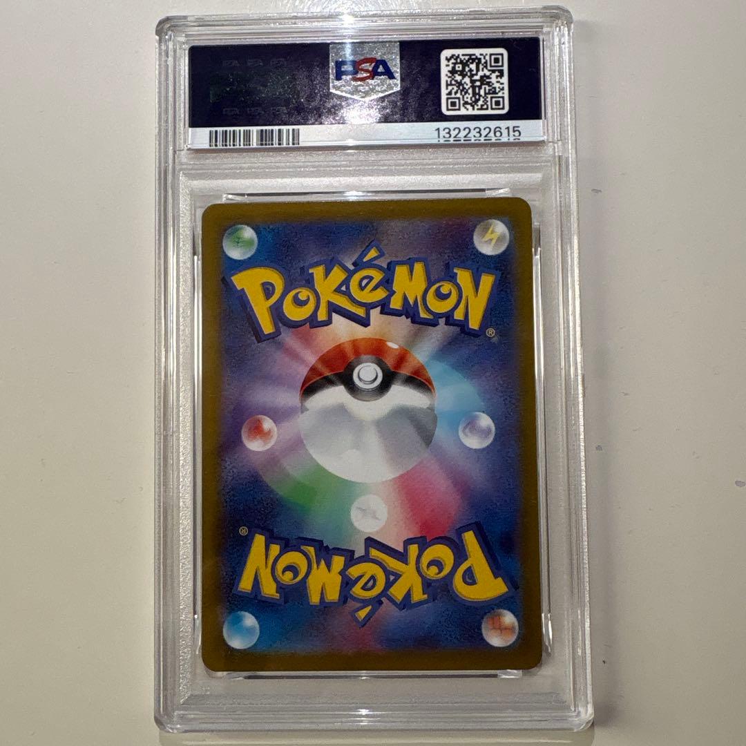 ム*ス様 （PSA10）ヒロシマのピカチュウ P 【261/SV-P】　極美品